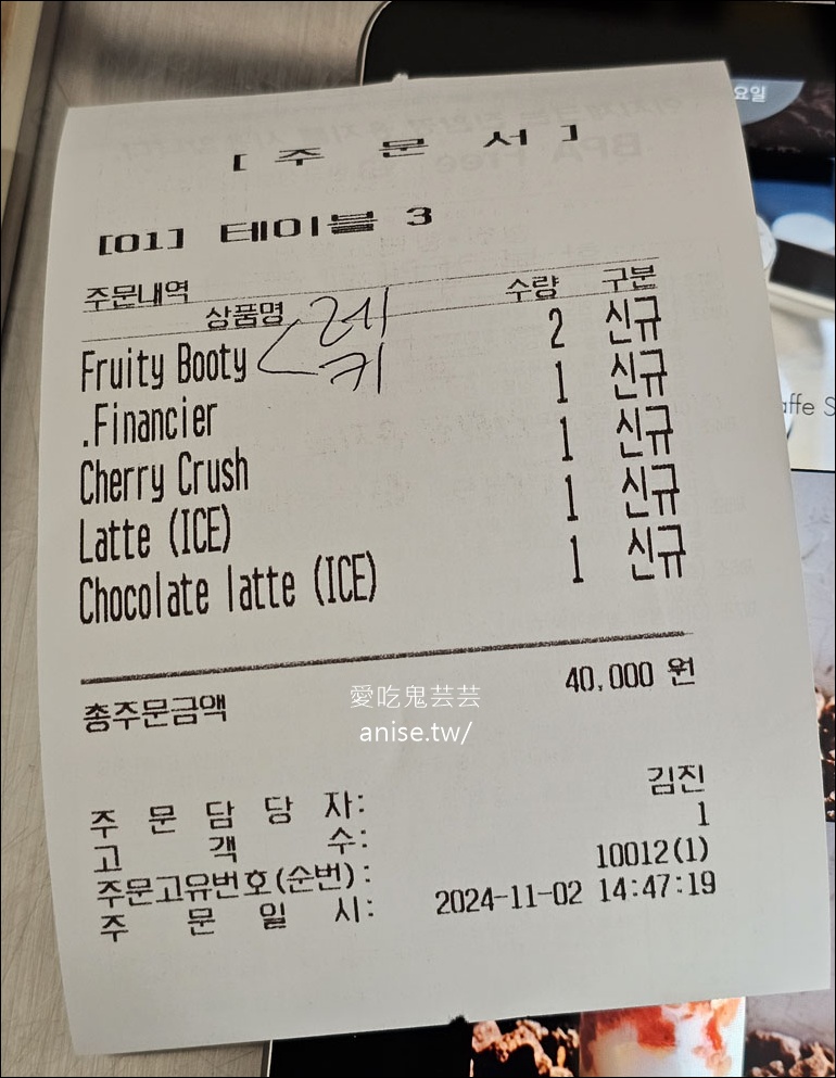 廣安里海景咖啡 | Caffeine Charger，正對廣安沙灘的無敵海景咖啡