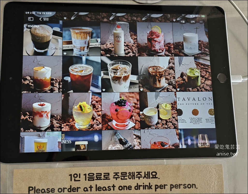 廣安里海景咖啡 | Caffeine Charger，正對廣安沙灘的無敵海景咖啡