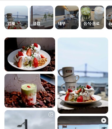 廣安里海景咖啡 | Caffeine Charger，正對廣安沙灘的無敵海景咖啡