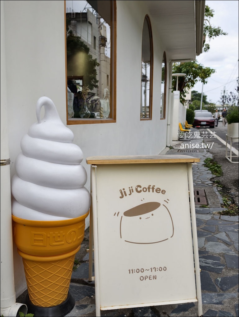 花蓮新城 | Jiji Coffee 吉吉咖啡，老屋活化創意咖啡廳，舒芙蕾好吃！