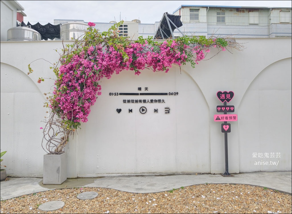 花蓮新城 | Jiji Coffee 吉吉咖啡，老屋活化創意咖啡廳，舒芙蕾好吃！