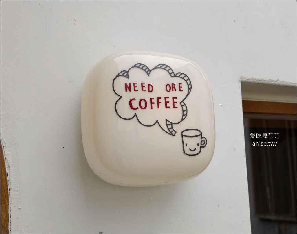 花蓮新城 | Jiji Coffee 吉吉咖啡，老屋活化創意咖啡廳，舒芙蕾好吃！