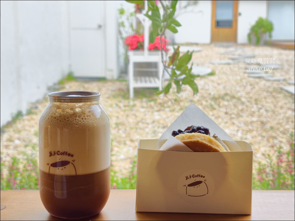 花蓮新城 | Jiji Coffee 吉吉咖啡，老屋活化創意咖啡廳，舒芙蕾好吃！