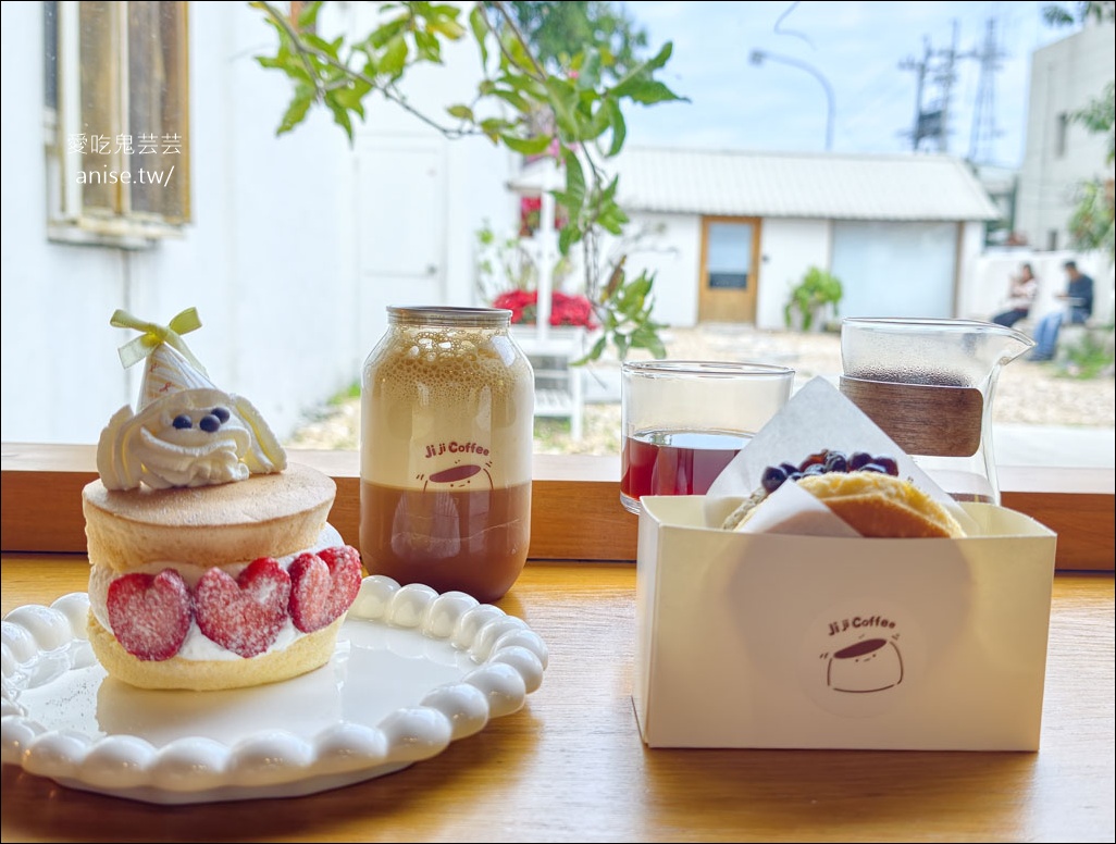花蓮新城 | Jiji Coffee 吉吉咖啡，老屋活化創意咖啡廳，舒芙蕾好吃！ @愛吃鬼芸芸
