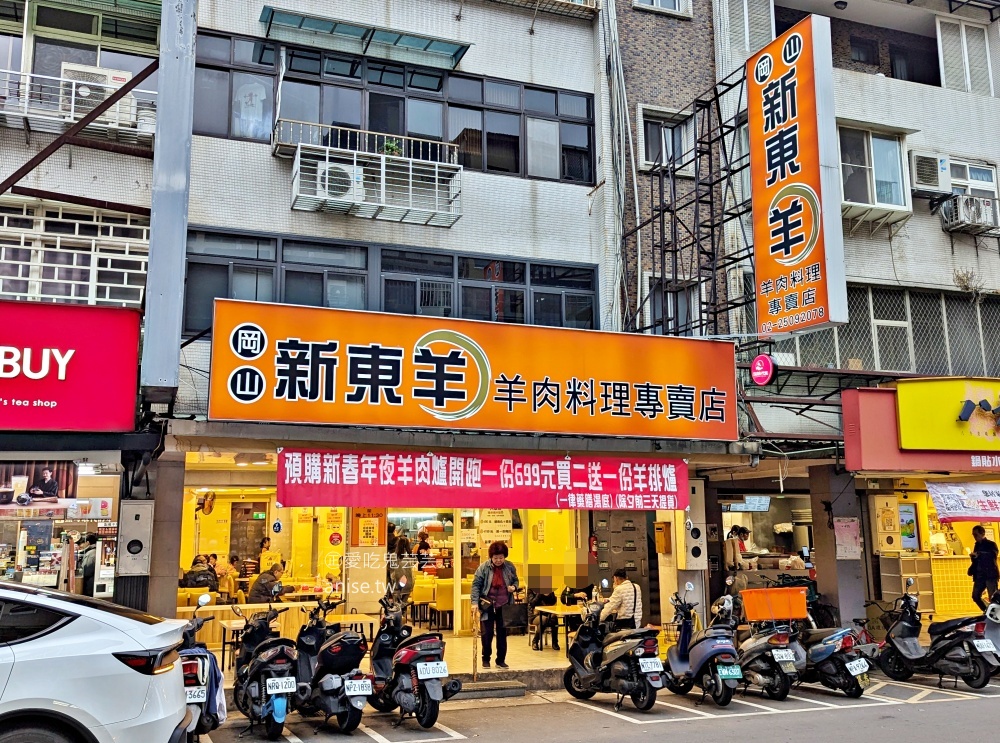 新東羊羊肉料理專賣店，巨人份量的羊肉炒麵只要百元(姊姊食記)