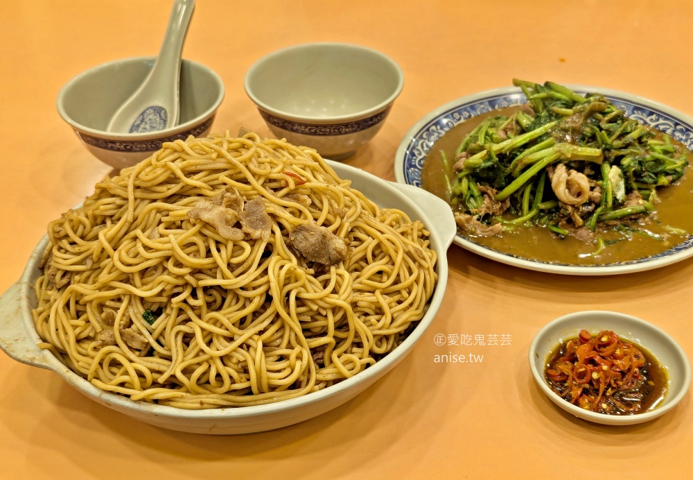 新東羊羊肉料理專賣店，巨人份量的羊肉炒麵只要百元(姊姊食記)
