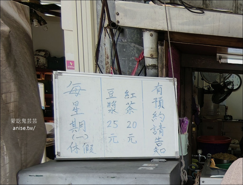 花蓮張家水煎包,挑戰花蓮最貴水煎包 ! 花蓮張家水煎包,挑戰花蓮最貴水煎包 !