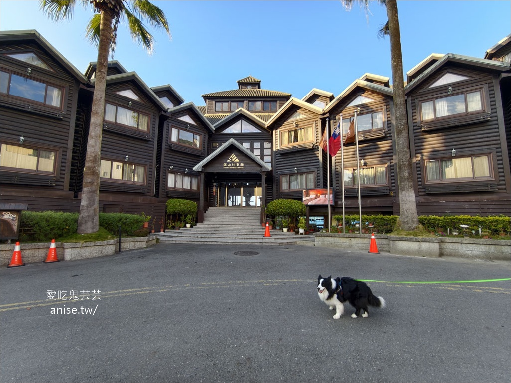 日月潭寵物友善住宿 | 力麗哲園飯店-月潭館