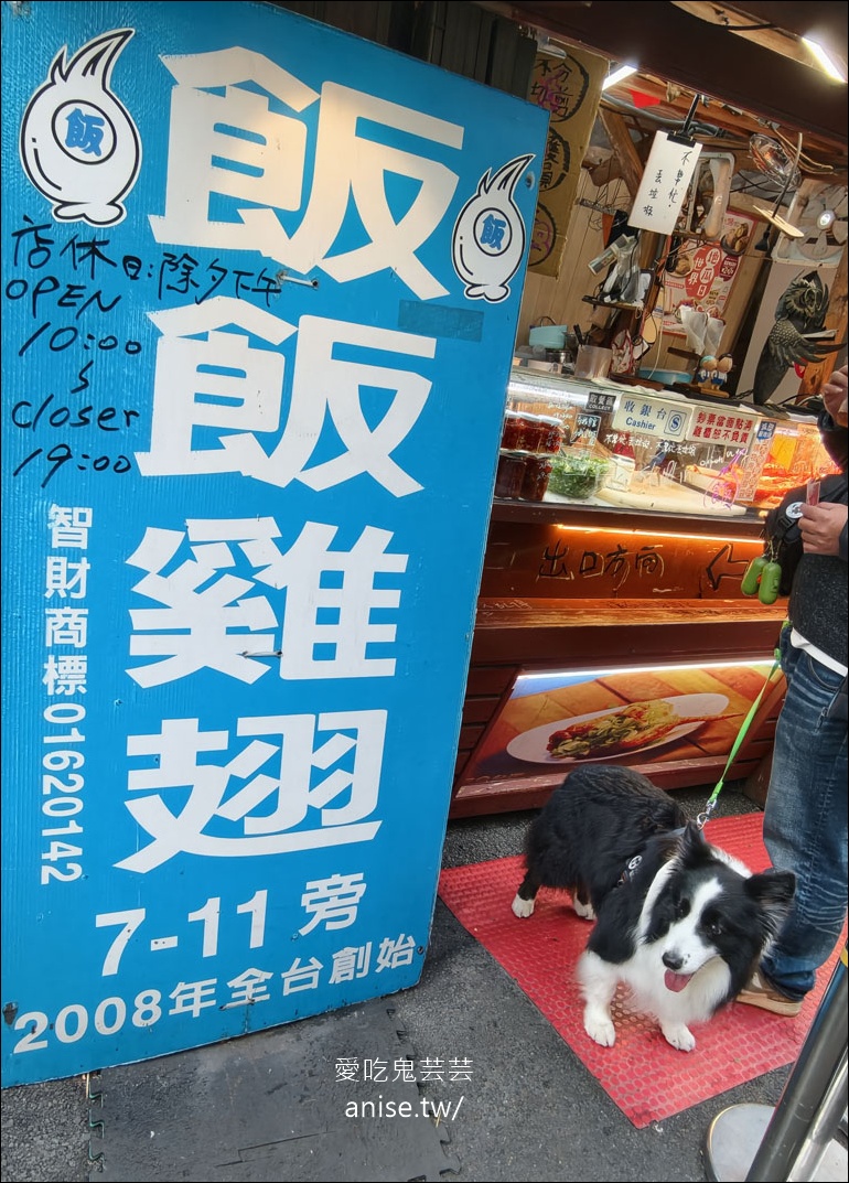 日月潭寵物友善住宿 | 力麗哲園飯店-月潭館