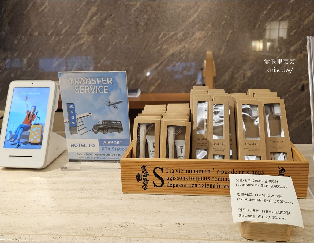 釜山西面住宿 | 阿班飯店，訂房網站評價8.8高分飯店，早餐出頭好多！