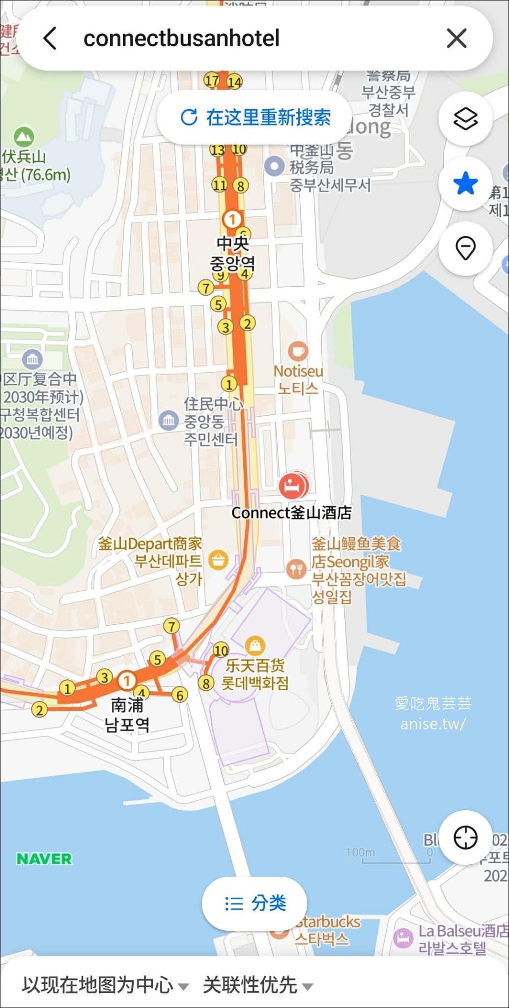 南浦洞住宿 | 釜山連結飯店 Connect Busan Hotel，樂天百貨、地鐵站旁，地理位置絕佳 (有海景哦)