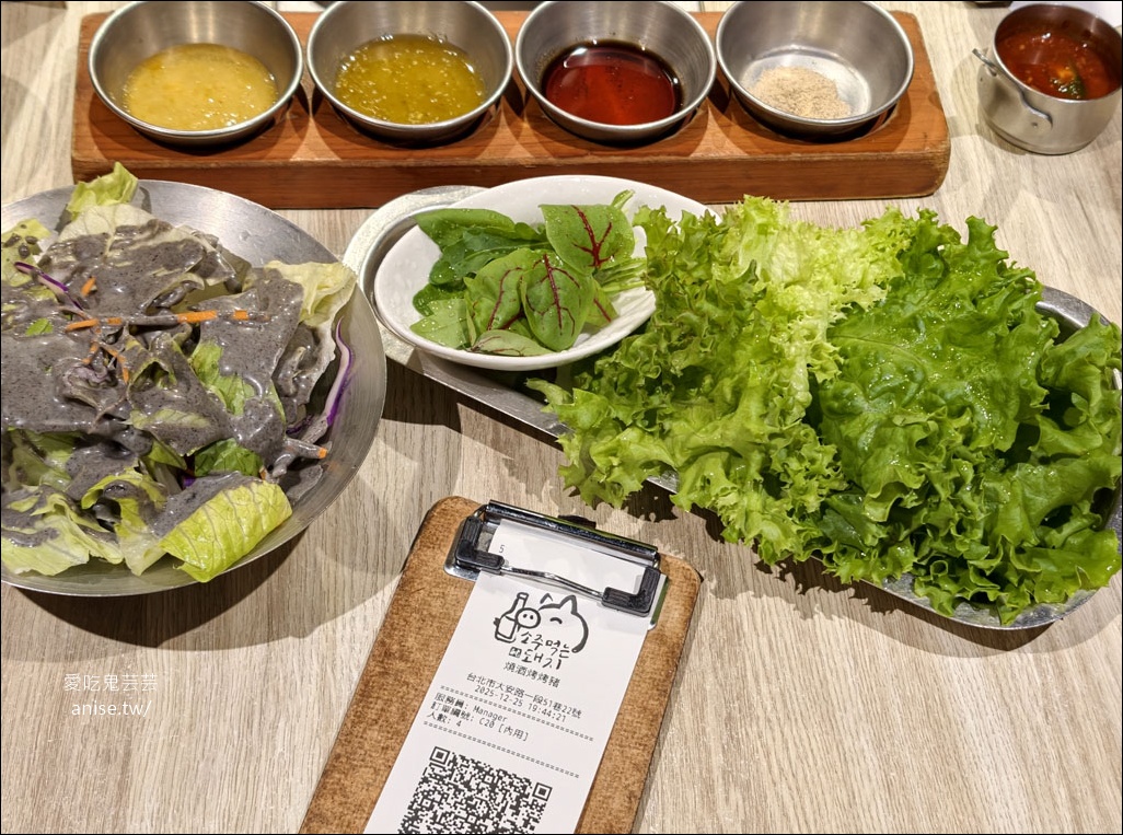 東區烤肉 | 燒酒烤烤豬，想吃韓式小菜就來這裡！都是店家自己做的哦~