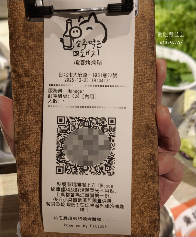 東區烤肉 | 燒酒烤烤豬，想吃韓式小菜就來這裡！都是店家自己做的哦~