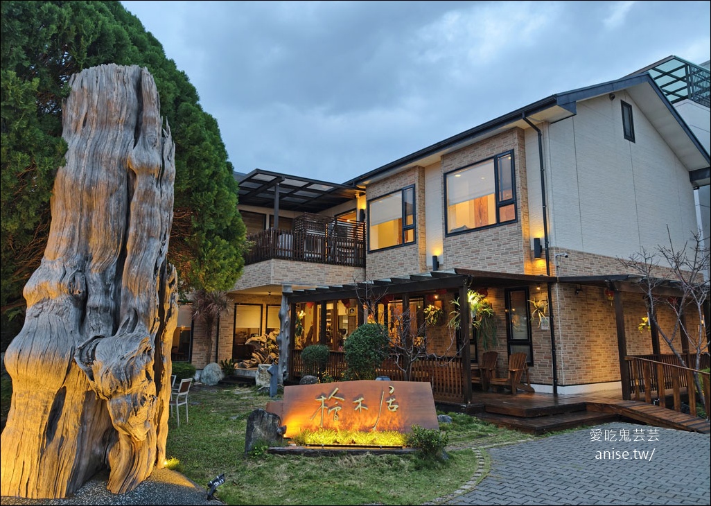 花蓮檜木居民宿，充滿檜木香氣的質感民宿