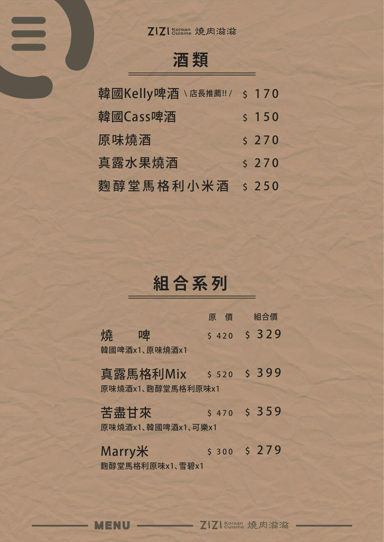 燒肉滋滋，份量驚人！全程桌邊服務超讚