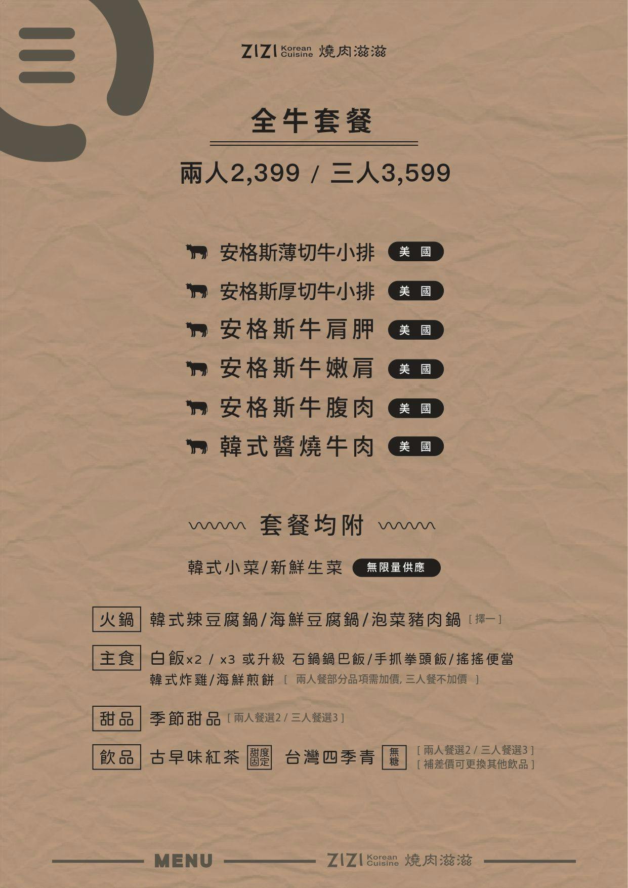 燒肉滋滋，份量驚人！全程桌邊服務超讚