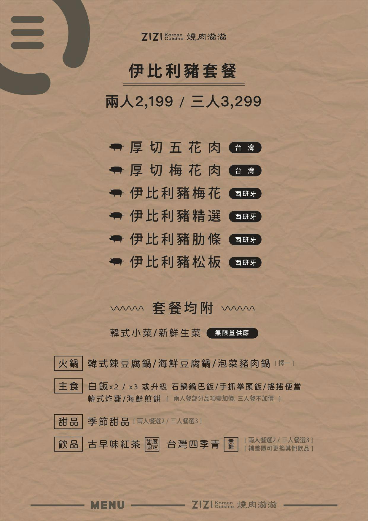 燒肉滋滋，份量驚人！全程桌邊服務超讚