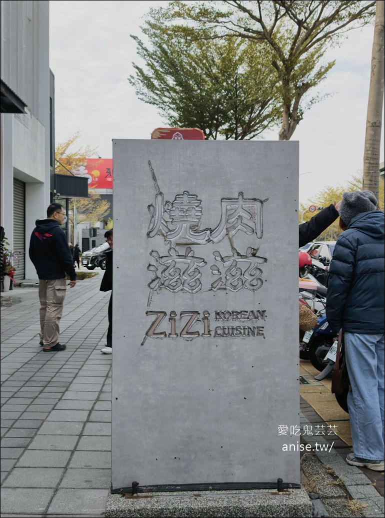 燒肉滋滋，份量驚人！全程桌邊服務超讚