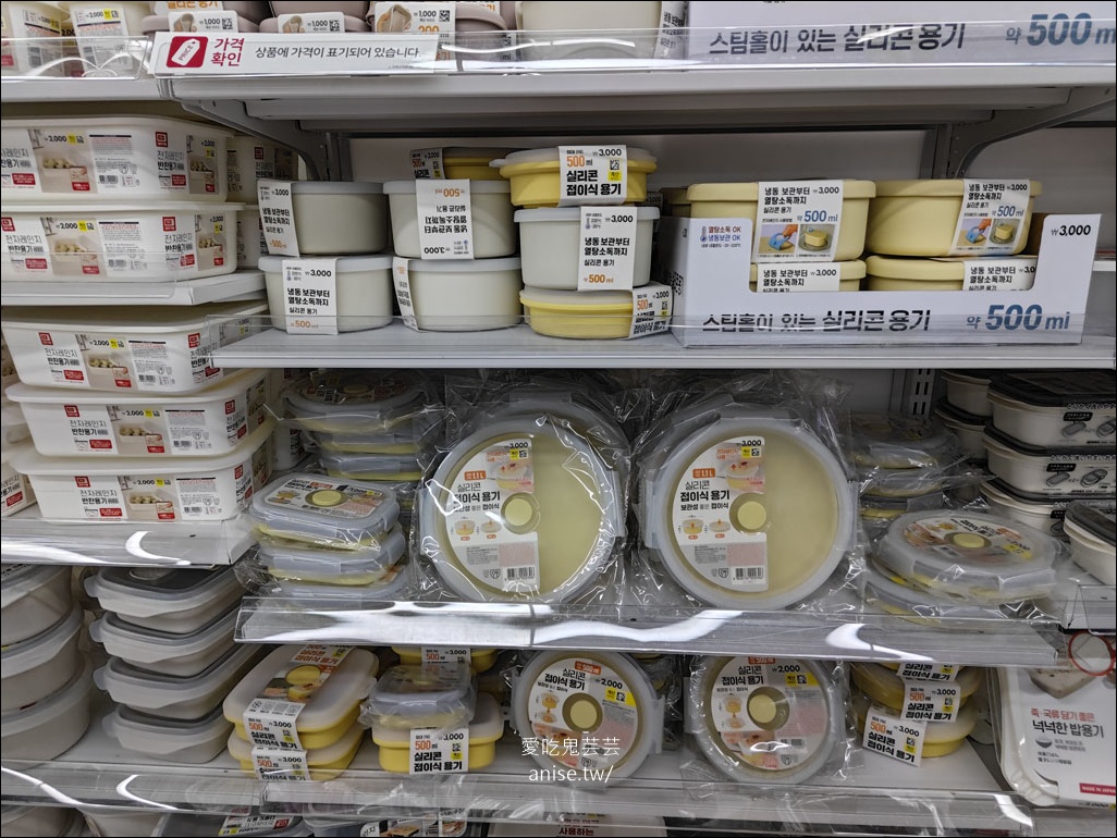 釜山最大大創 |  大創釜山海雲台海洋城店，佔地600坪超好逛！