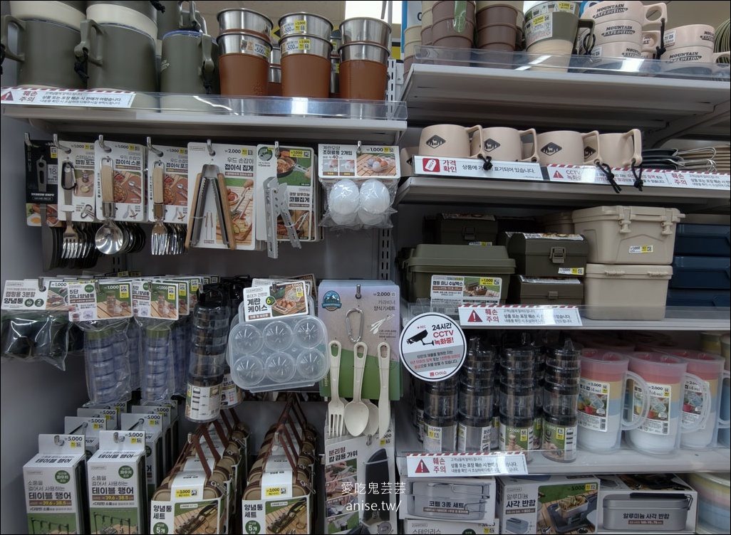 釜山最大大創 |  大創釜山海雲台海洋城店，佔地600坪超好逛！