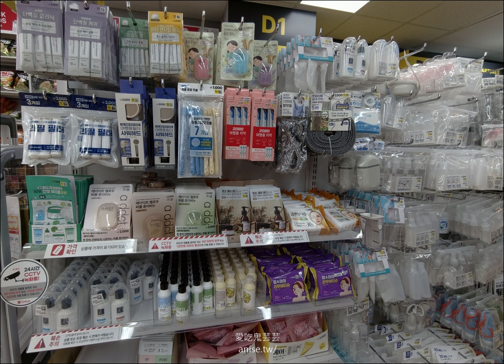 釜山最大大創 |  大創釜山海雲台海洋城店，佔地600坪超好逛！