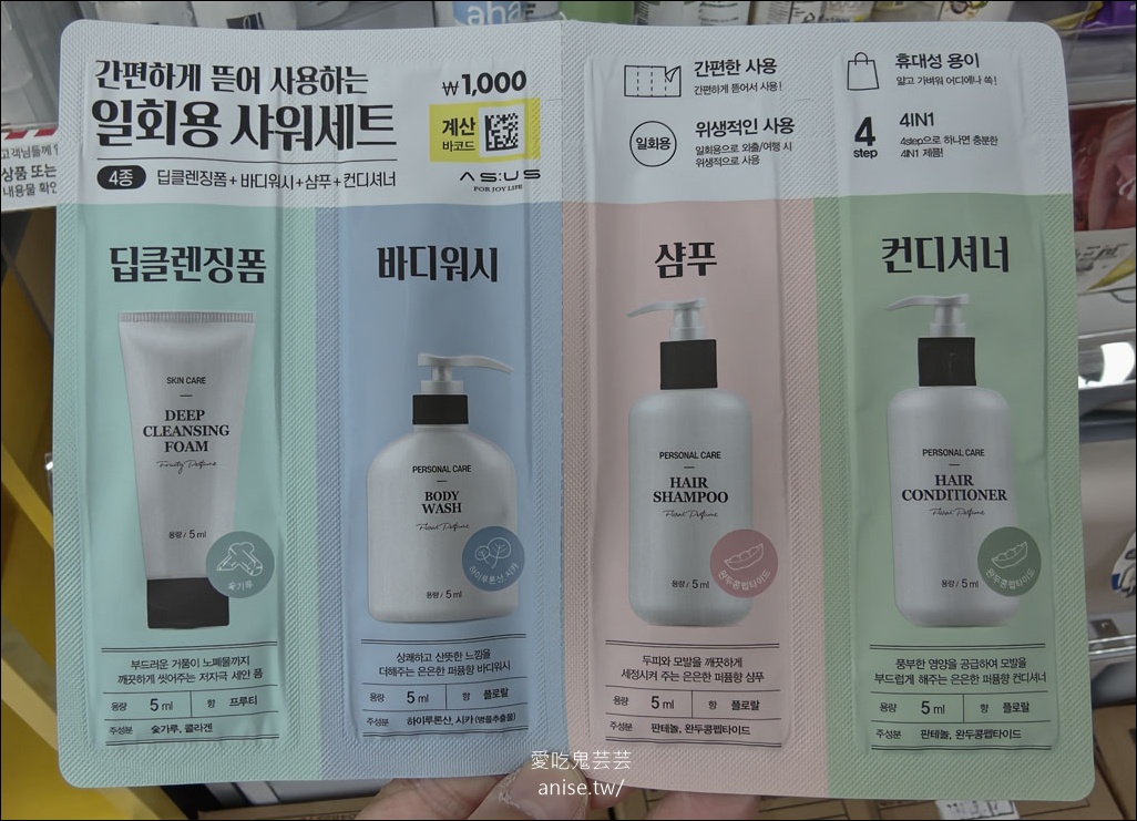 釜山最大大創 |  大創釜山海雲台海洋城店，佔地600坪超好逛！