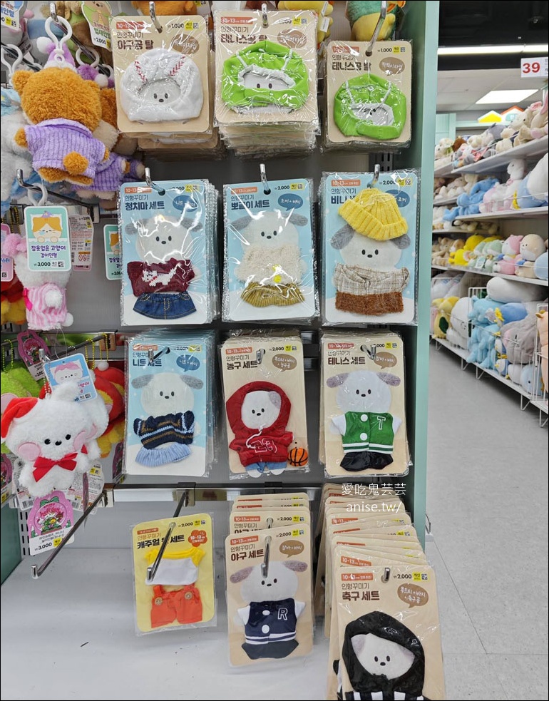 釜山最大大創 |  大創釜山海雲台海洋城店，佔地600坪超好逛！