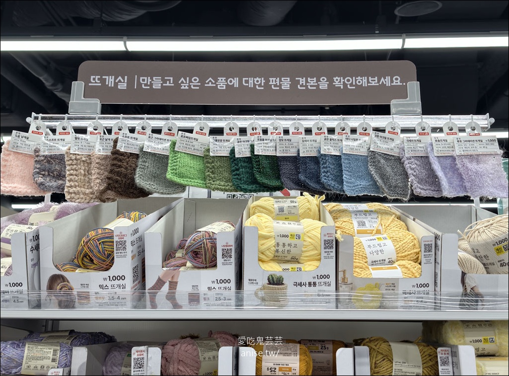 釜山最大大創 |  大創釜山海雲台海洋城店，佔地600坪超好逛！