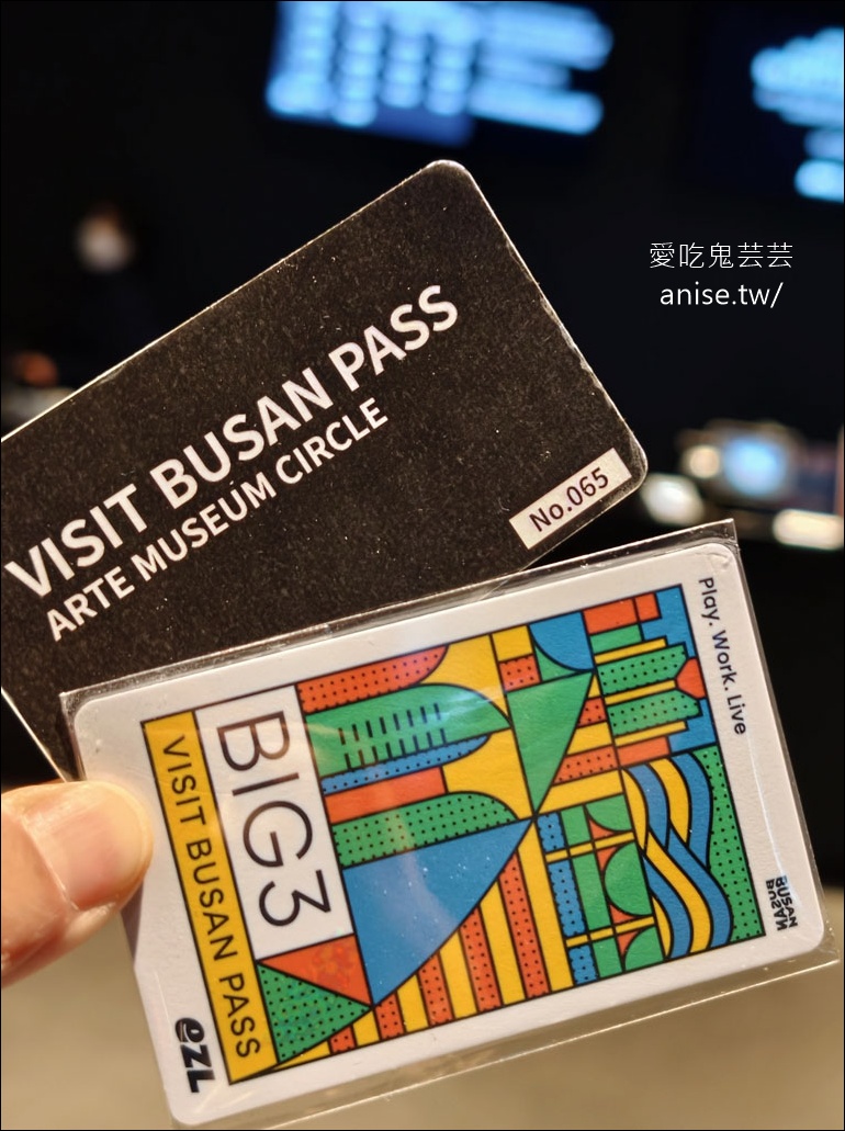 ARTE MUSEUM Busan (釜山藝術博物館)，令人著迷的沉浸式媒體藝術 (全球最大)