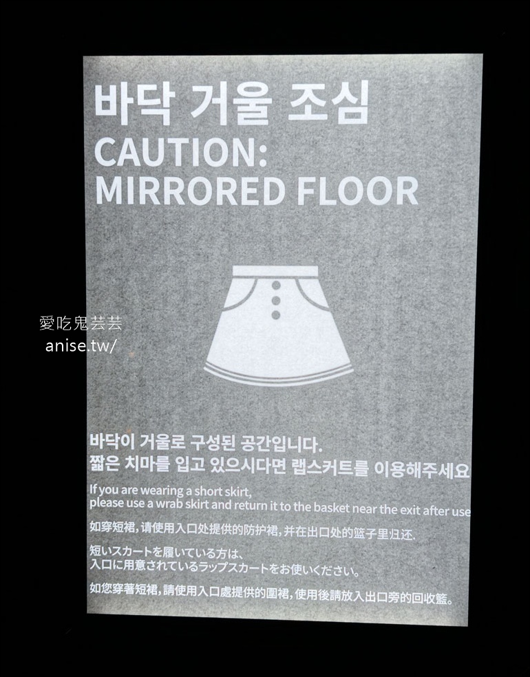 ARTE MUSEUM Busan (釜山藝術博物館)，令人著迷的沉浸式媒體藝術 (全球最大)