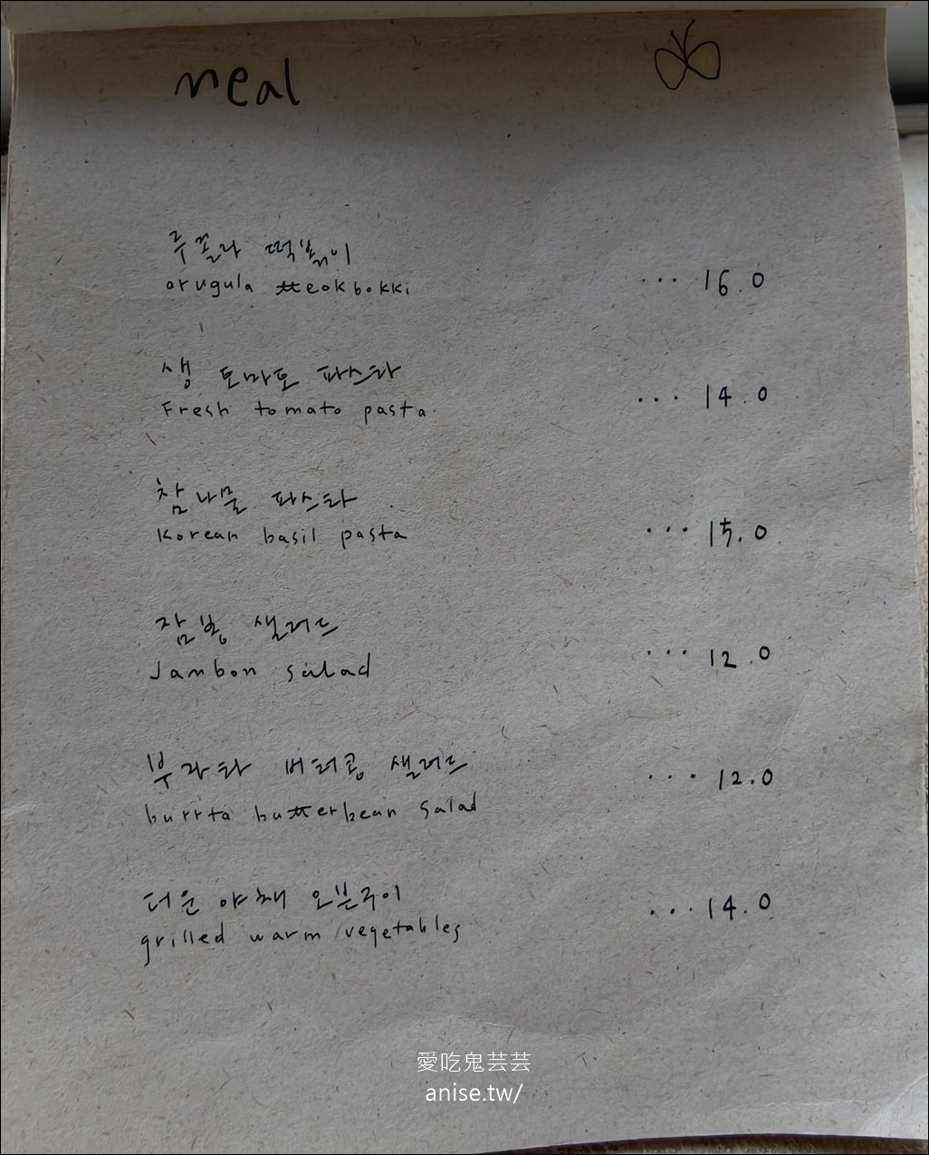 廣安里咖啡廳 | HELMET 헬멧，韓系復古文青風，小清新好好拍