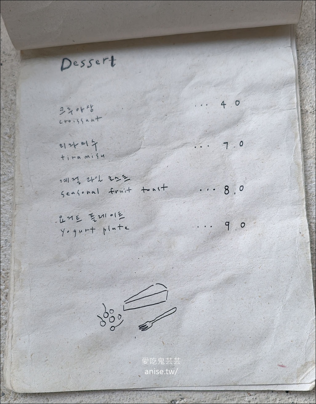 廣安里咖啡廳 | HELMET 헬멧,韓系復古文青風,小清新好好拍 廣安里咖啡廳 | HELMET 헬멧,韓系復古文青風,小清新好好拍