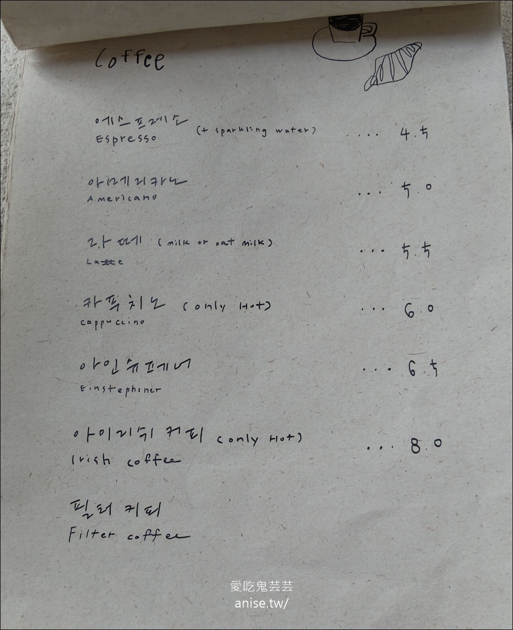 廣安里咖啡廳 | HELMET 헬멧,韓系復古文青風,小清新好好拍 廣安里咖啡廳 | HELMET 헬멧,韓系復古文青風,小清新好好拍