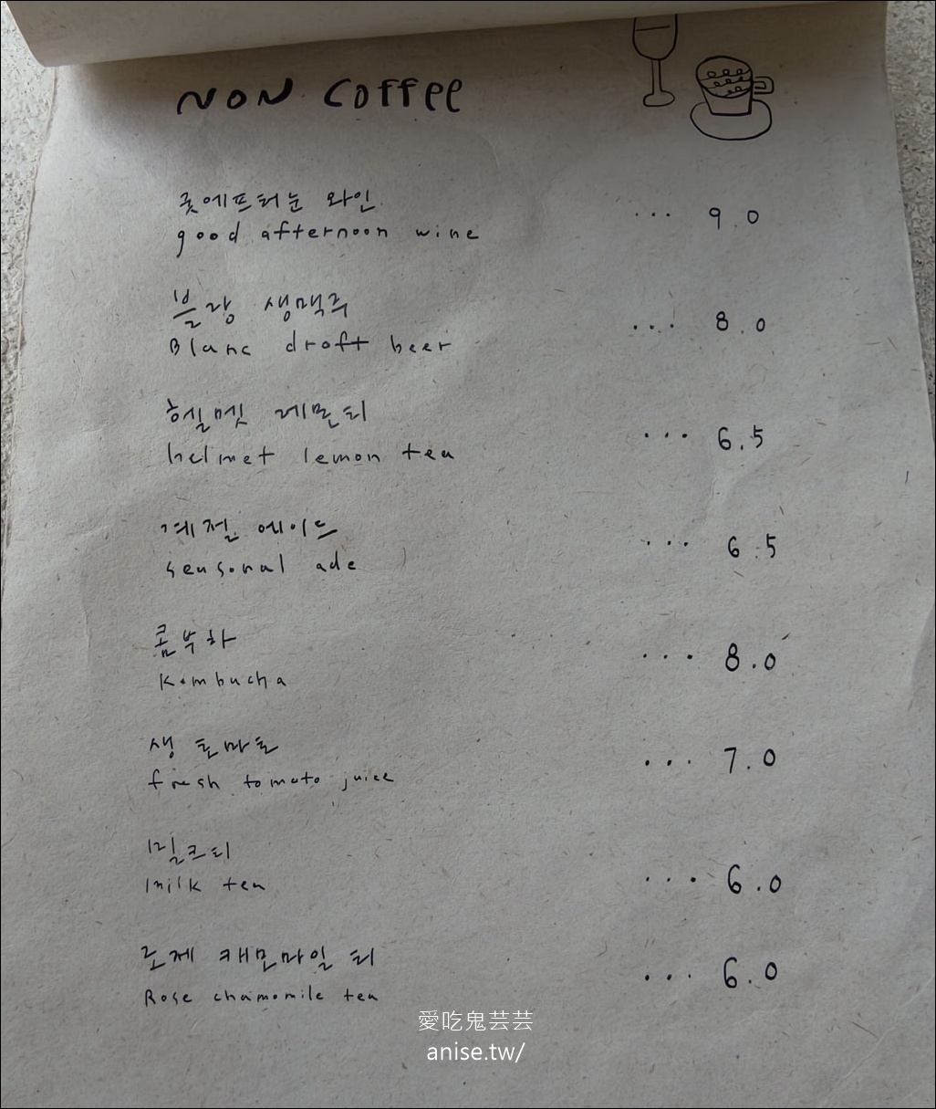 廣安里咖啡廳 | HELMET 헬멧,韓系復古文青風,小清新好好拍 廣安里咖啡廳 | HELMET 헬멧,韓系復古文青風,小清新好好拍