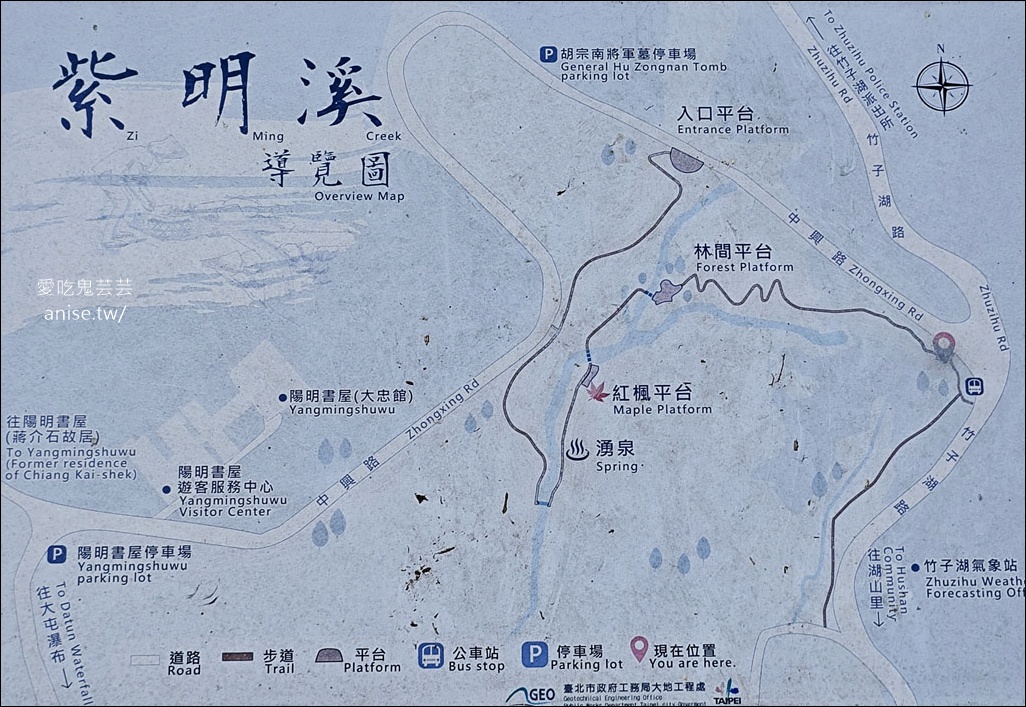 陽明山野溪溫泉 | 紫明溪溫泉露頭，泡泡腳好溫暖！