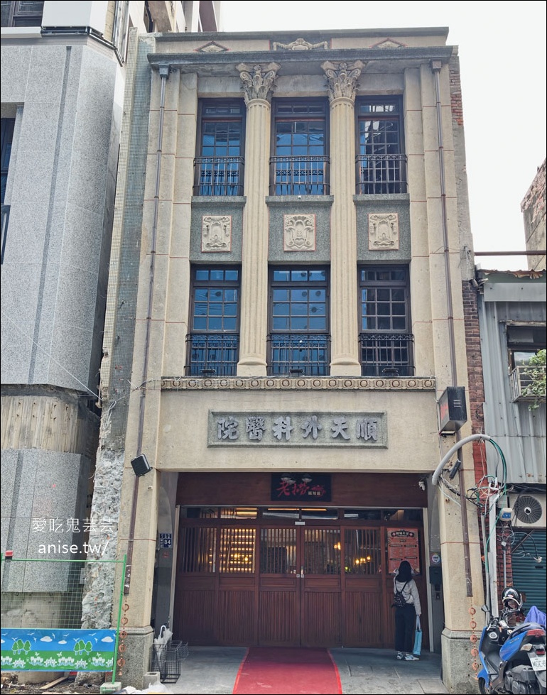 老撈麻辣火鍋2店@ 百年古蹟順天外科醫院 (文末菜單) 老撈麻辣火鍋2店@ 百年古蹟順天外科醫院 (文末菜單)