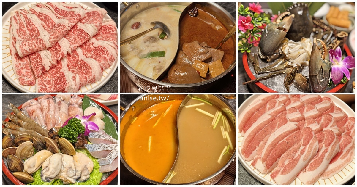 老撈麻辣火鍋2店@ 百年古蹟順天外科醫院 (文末菜單) @愛吃鬼芸芸