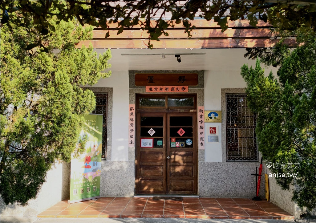 瑞穗溫泉住宿 | 山下的厝溫泉民宿,滿是溫泉花的黃金湯 瑞穗溫泉住宿 | 山下的厝溫泉民宿,滿是溫泉花的黃金湯