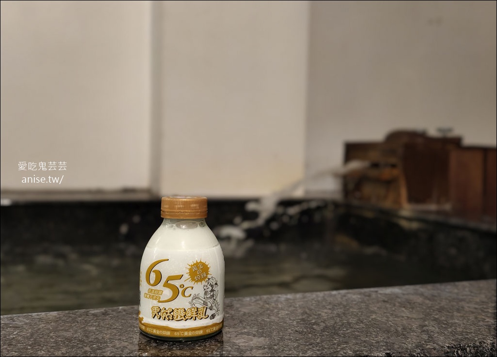 瑞穗溫泉住宿 | 山下的厝溫泉民宿,滿是溫泉花的黃金湯 瑞穗溫泉住宿 | 山下的厝溫泉民宿,滿是溫泉花的黃金湯