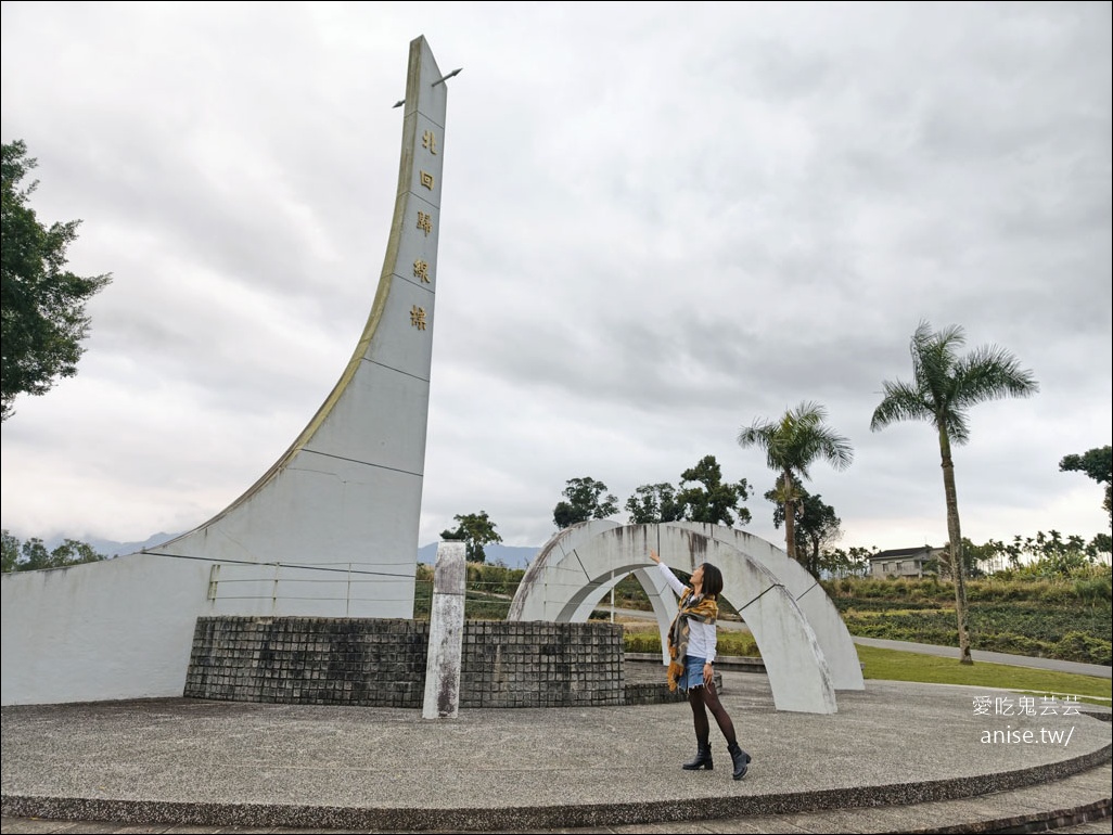 花蓮玉里 | 歐亞板塊及菲律賓海板塊交界紀念碑 (玉富自行車道),一腳一個板塊超酷~ 花蓮玉里 | 歐亞板塊及菲律賓海板塊交界紀念碑 (玉富自行車道),一腳一個板塊超酷~