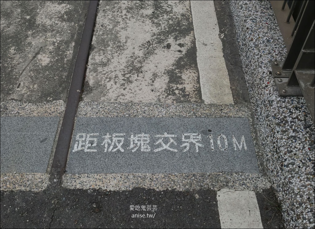 花蓮玉里 | 歐亞板塊及菲律賓海板塊交界紀念碑 (玉富自行車道)，一腳一個板塊超酷~