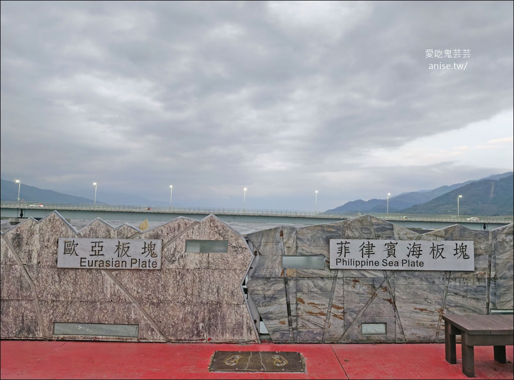 花蓮玉里 | 歐亞板塊及菲律賓海板塊交界紀念碑 (玉富自行車道),一腳一個板塊超酷~ 花蓮玉里 | 歐亞板塊及菲律賓海板塊交界紀念碑 (玉富自行車道),一腳一個板塊超酷~