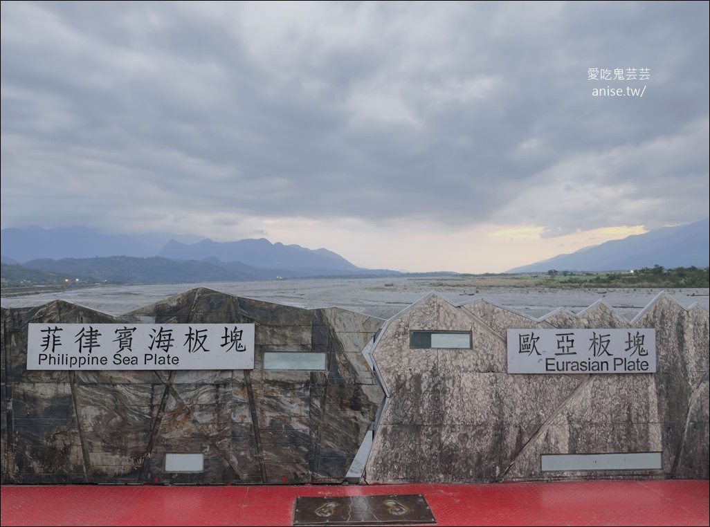 花蓮玉里 | 歐亞板塊及菲律賓海板塊交界紀念碑 (玉富自行車道),一腳一個板塊超酷~ 花蓮玉里 | 歐亞板塊及菲律賓海板塊交界紀念碑 (玉富自行車道),一腳一個板塊超酷~