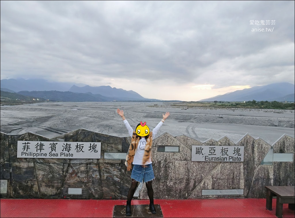 花蓮玉里 | 歐亞板塊及菲律賓海板塊交界紀念碑 (玉富自行車道),一腳一個板塊超酷~ 花蓮玉里 | 歐亞板塊及菲律賓海板塊交界紀念碑 (玉富自行車道),一腳一個板塊超酷~