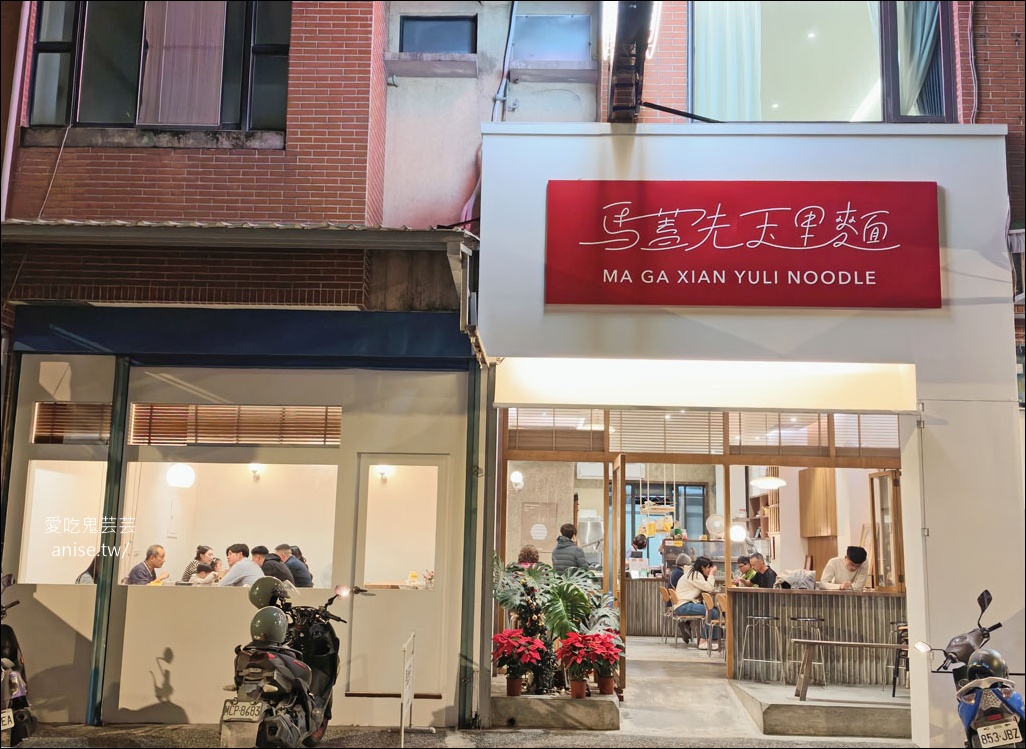 玉里美食 | 馬蓋先玉里麵，在地人大推，大碗又好吃