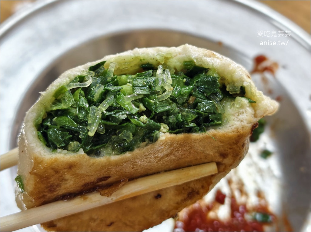 花蓮一元飯店，乾烙韭菜盒平價好吃！