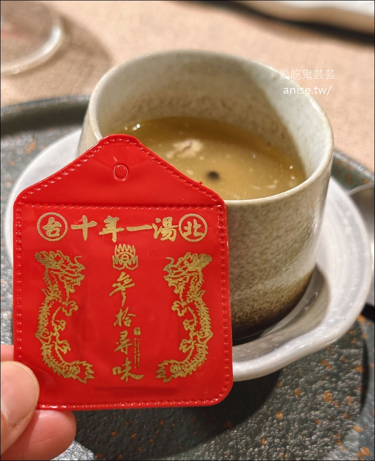 參拾尋味 | 全預約制私廚料理，味覺與視覺的精彩饗宴