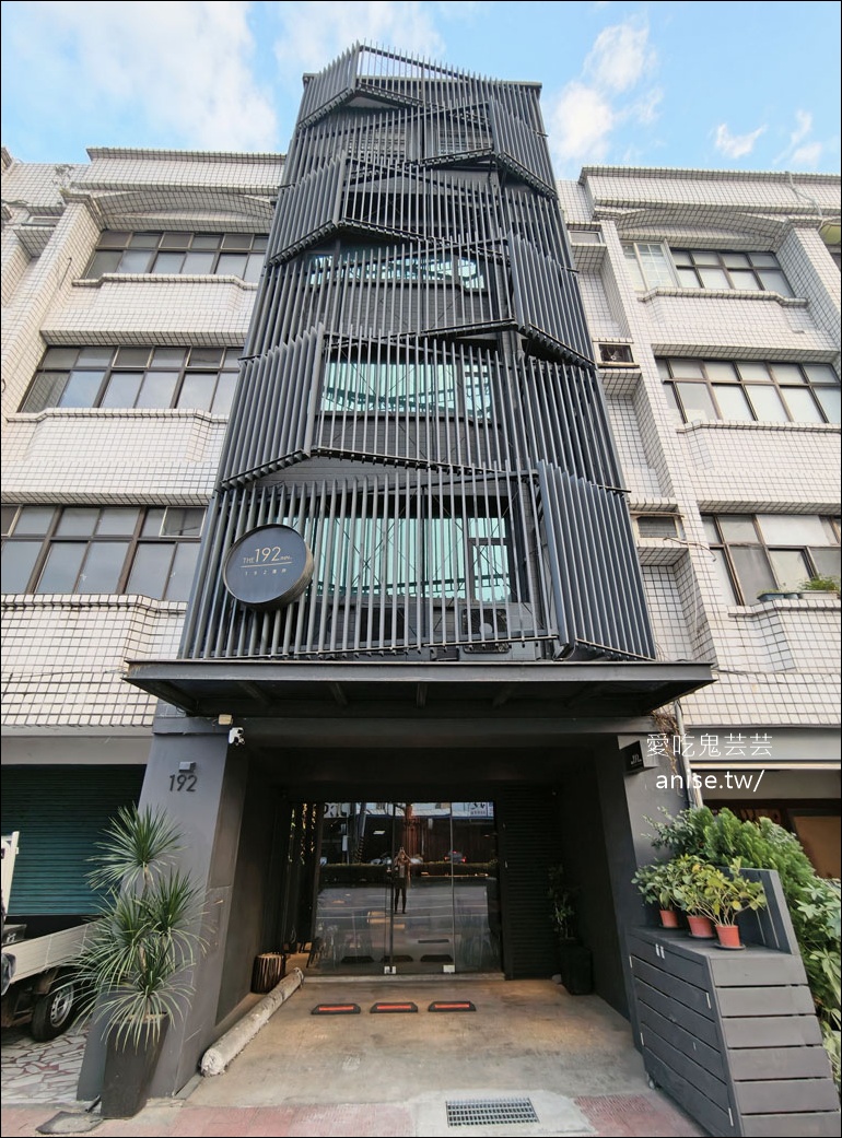 花蓮住宿 | 192漫旅 (The 192 inn)，服務親切房間寬敞舒適，好質感還不貴！