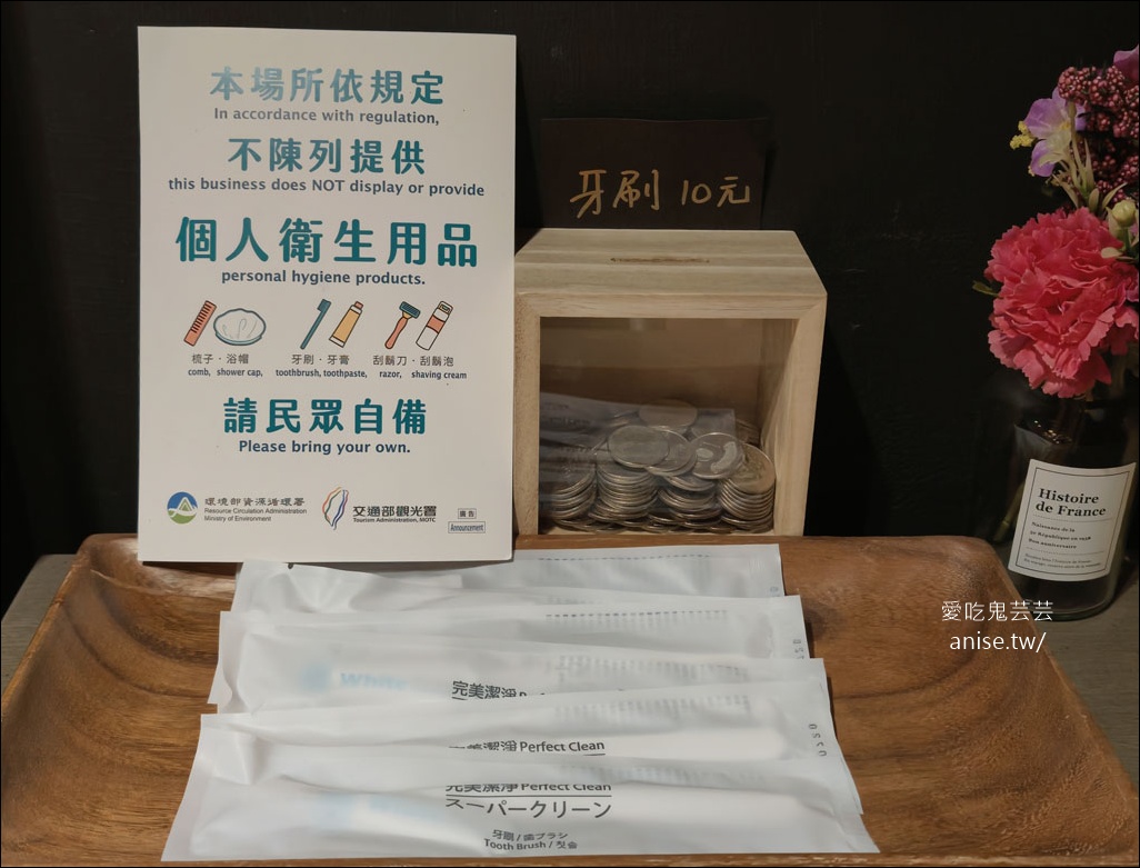 花蓮住宿 | 192漫旅 (The 192 inn)，服務親切房間寬敞舒適，好質感還不貴！