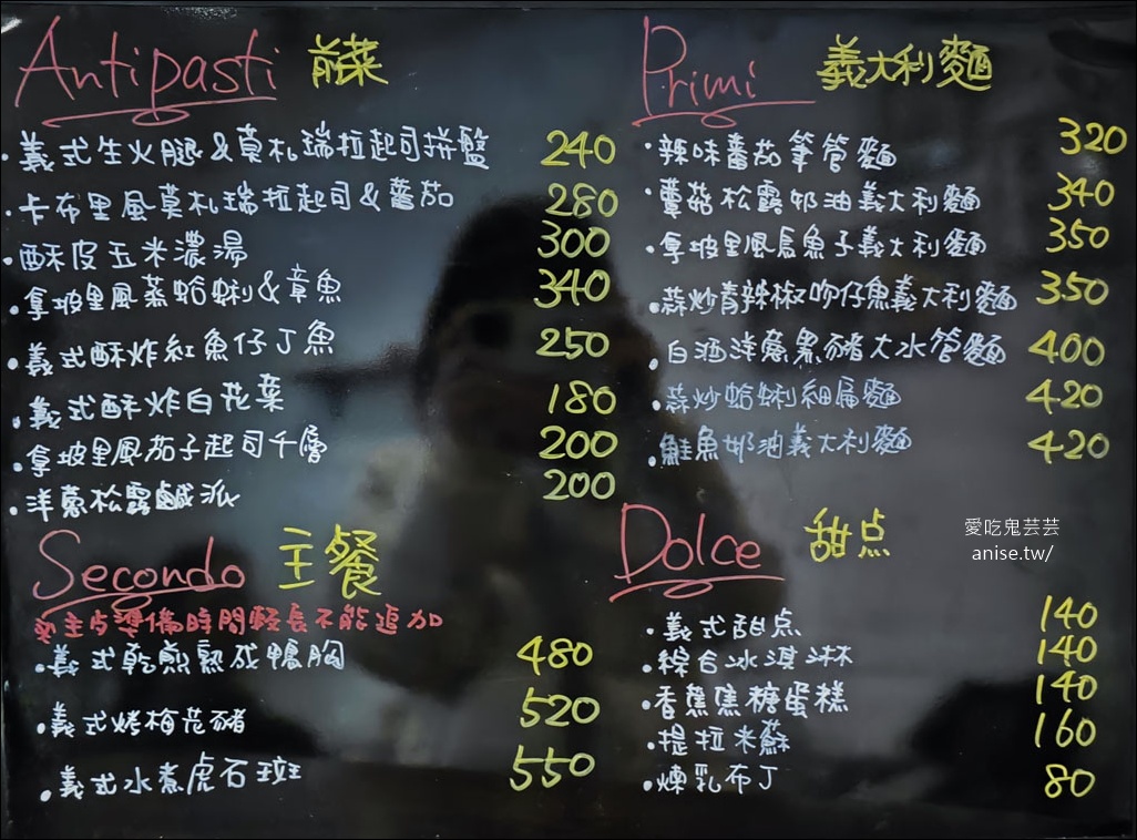 Chiara 義式料理，巷仔內的神祕小餐廳，商午超划算！(文末菜單)